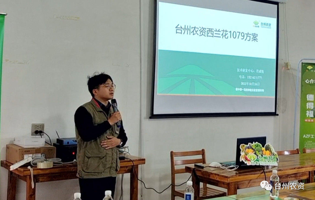 西蘭花套餐“德得福+農(nóng)地富”：快速緩苗，減肥提效！