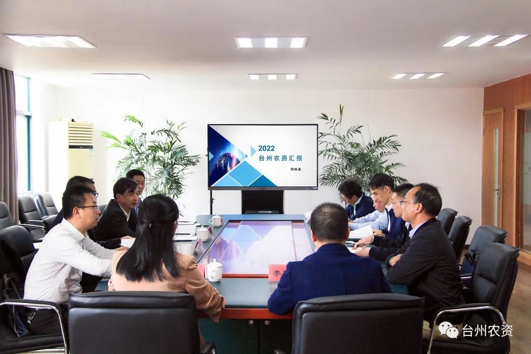 省供銷社黨委書記、理事會(huì)主任陳利江蒞臨臺(tái)州農(nóng)資調(diào)研指導(dǎo)