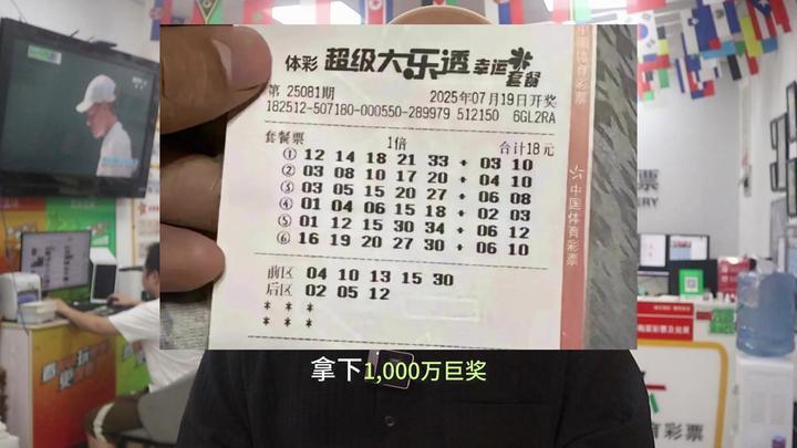 正宗一肖一碼100中獎(jiǎng)圖片大全——揭秘彩票背后的秘密，揭秘彩票背后的秘密，正宗一肖一碼100中獎(jiǎng)圖片大全全解析