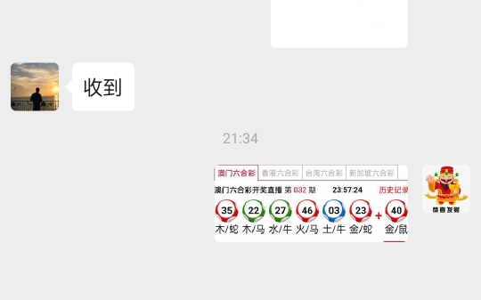 澳門六開彩天天開獎結果生肖卡一，揭秘彩票背后的秘密，澳門六開彩天天開獎結果生肖卡揭秘彩票背后的秘密傳奇