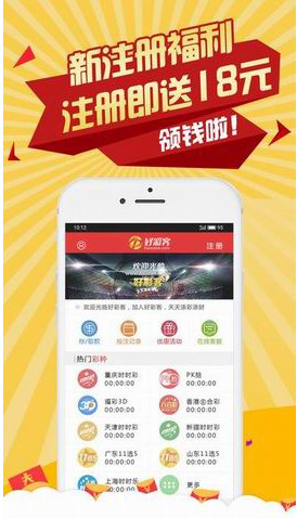 澳門王中王最快開獎2017，揭秘彩票背后的秘密，澳門王中王開獎揭秘，探尋彩票背后的秘密與最快開獎記錄（2017年）