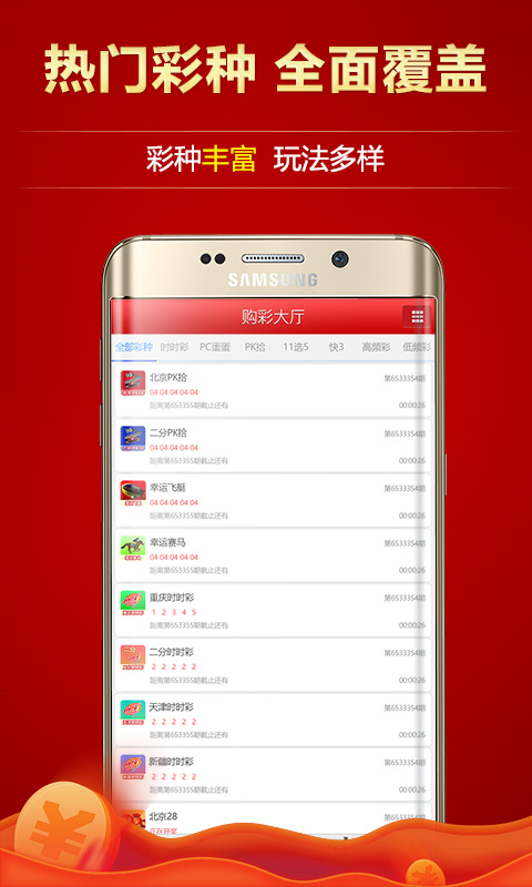 澳門彩票一直是廣大彩民關(guān)注的焦點之一，而關(guān)于澳門天天開好彩大全開獎結(jié)果更是備受關(guān)注。本文將圍繞這一主題展開，為廣大彩民提供相關(guān)的信息和建議。，澳門彩票天天開獎結(jié)果揭秘，彩民關(guān)注焦點與策略建議