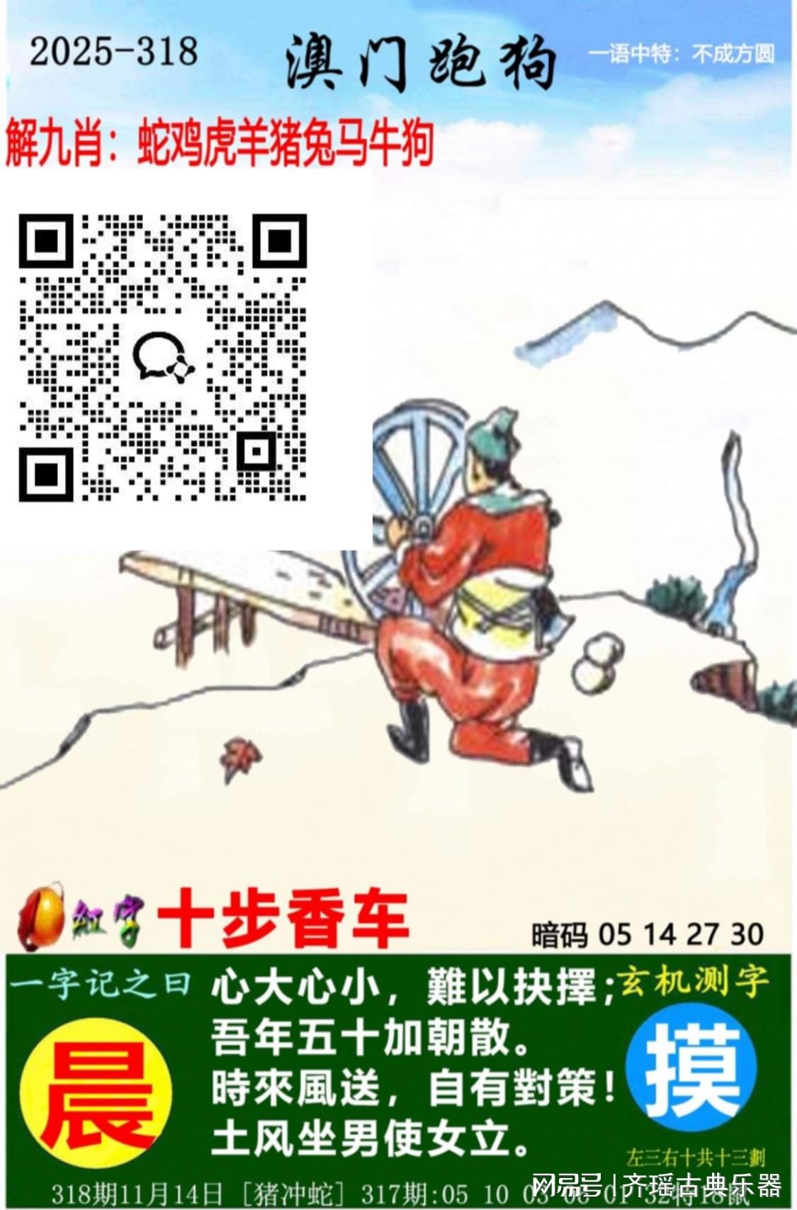 澳門最快開獎號碼是多少，揭秘彩票背后的秘密，揭秘澳門彩票開獎號碼背后的秘密，快速揭曉最新開獎號碼