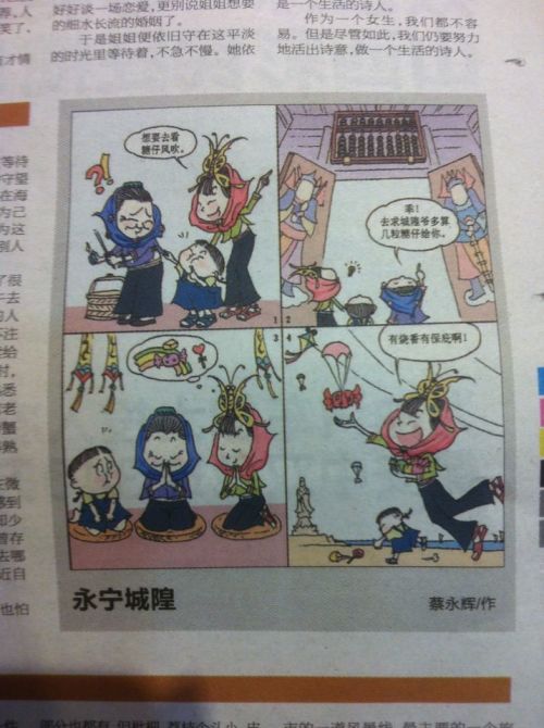 王中王019指一生肖——深度解析與探索，王中王019生肖揭秘，深度解析與探索之旅