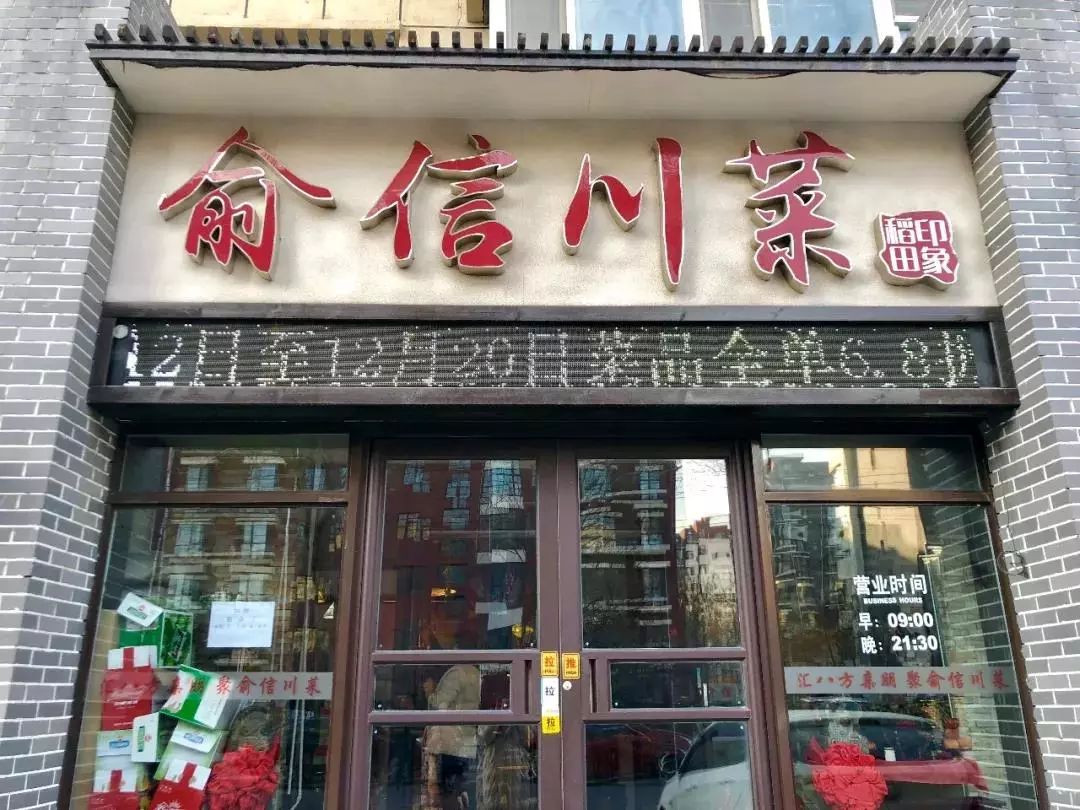 新奧門十碼中特，探索與解析，新奧門十碼中特深度解析與探索