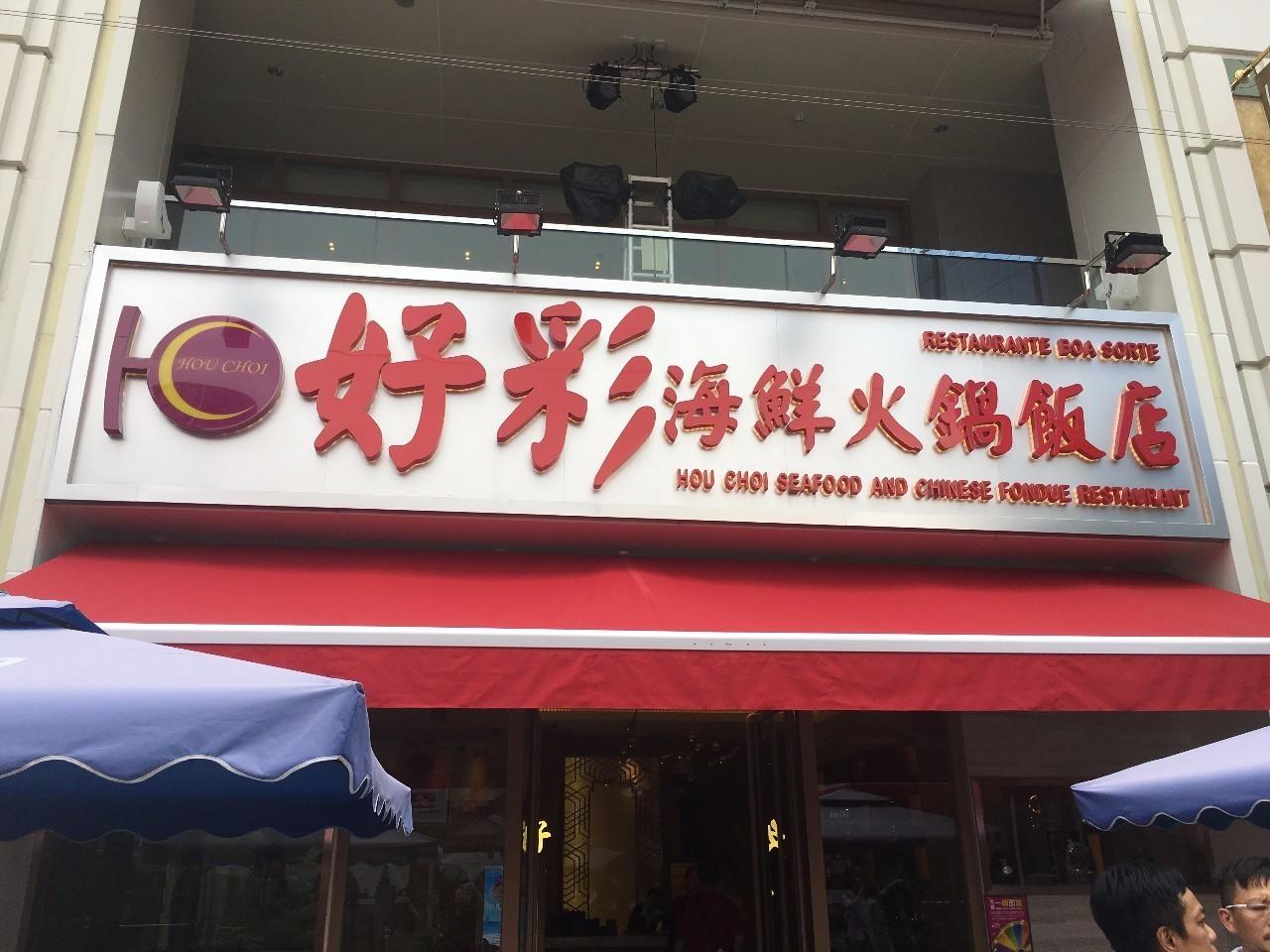 揭秘澳門彩票，探索新澳門天天開好彩的未來趨勢（關鍵詞，新澳門天天開好彩），揭秘澳門彩票，新澳門天天開好彩的未來趨勢展望