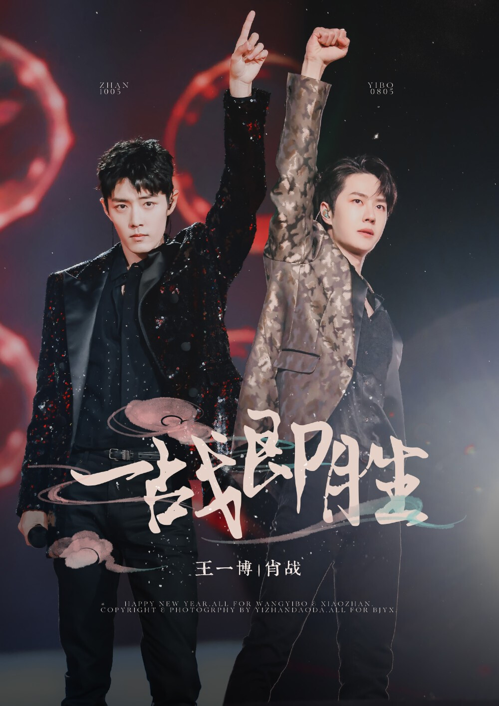 尋找王中王一肖中特，深度解析與探索，深度解析與探索，尋找王中王一肖中特之路