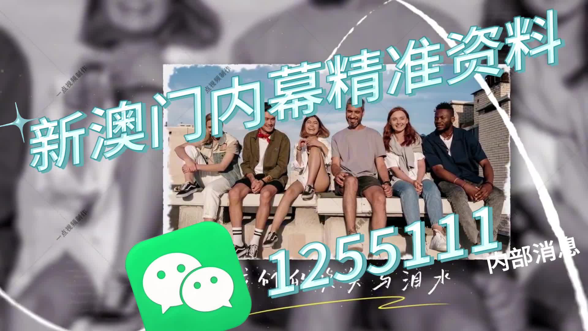 澳門彩票 第2頁