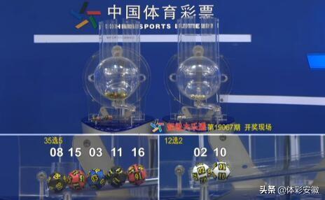 澳門六開彩開獎結(jié)果今天最新查詢，揭秘彩票背后的秘密，澳門六開彩開獎結(jié)果揭秘，最新查詢與彩票背后的秘密探索