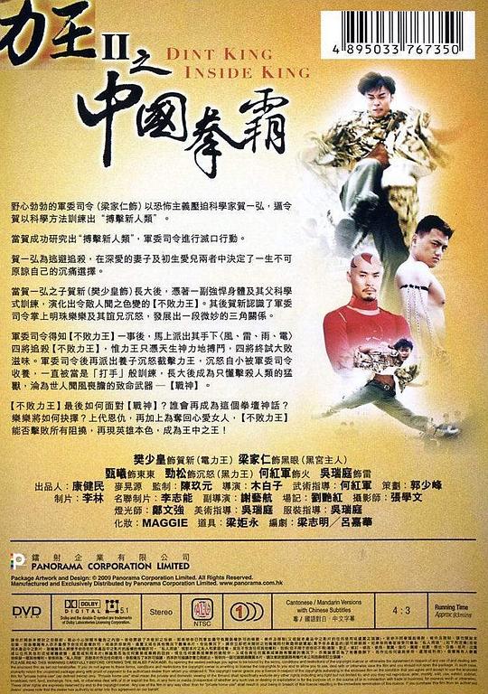 王中王王中王免費資料大全一，深度解析與探索，王中王王中王資料大全深度解析與探索一