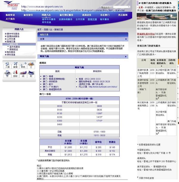 澳門630最快開獎記錄——揭秘彩票背后的秘密，澳門630彩票開獎記錄揭秘，探尋彩票背后的秘密之旅