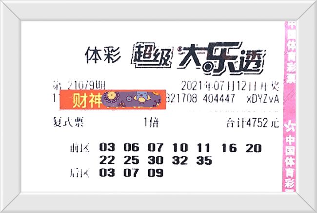 澳門六盒寶典開獎結果，揭秘彩票背后的秘密，澳門六盒寶典開獎揭秘，彩票背后的秘密大公開