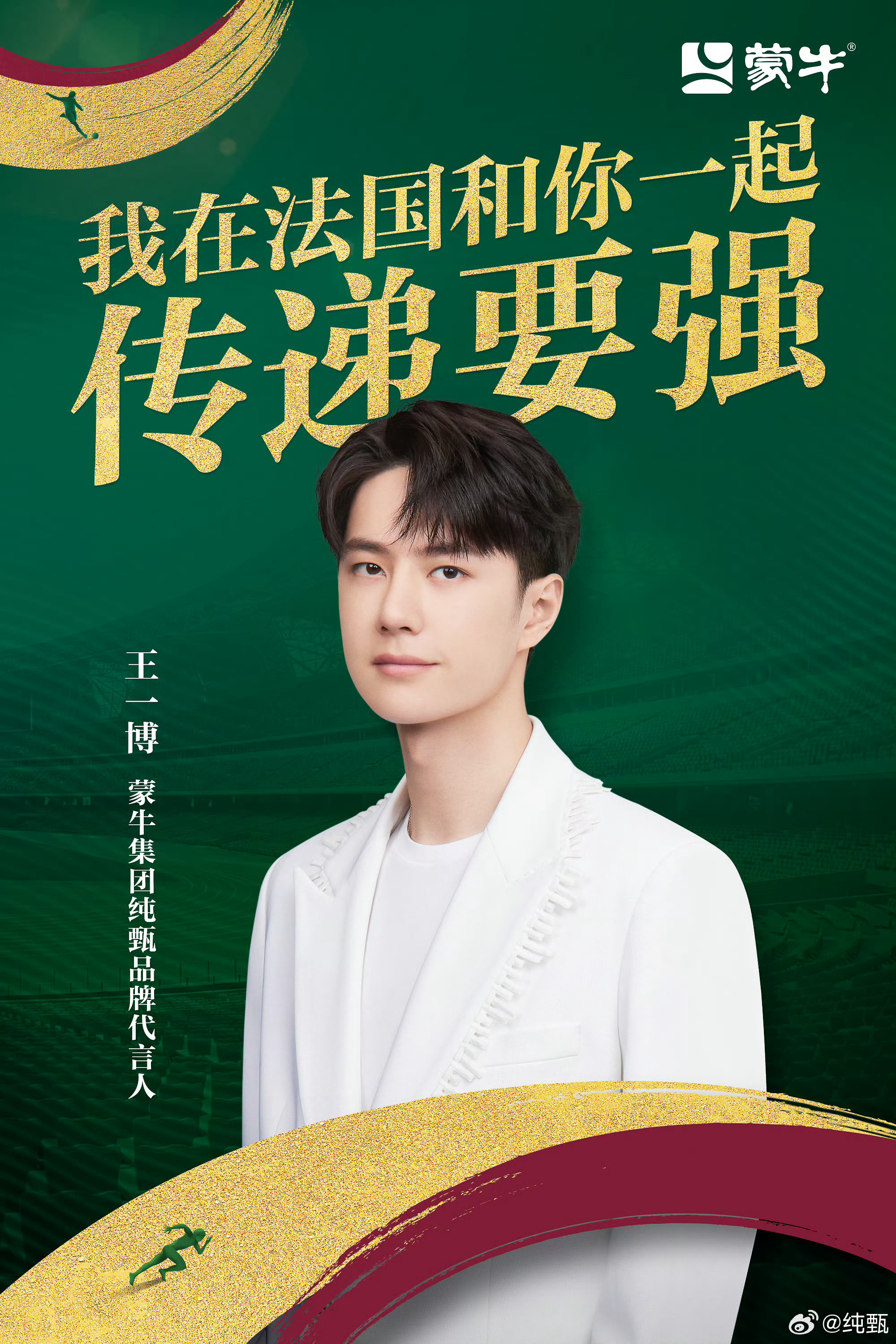 揭秘彩票背后的秘密，探索王中王與肖中特的奧秘（5043期），揭秘彩票背后的秘密，王中王與肖中特奧秘探索（第5043期揭秘）