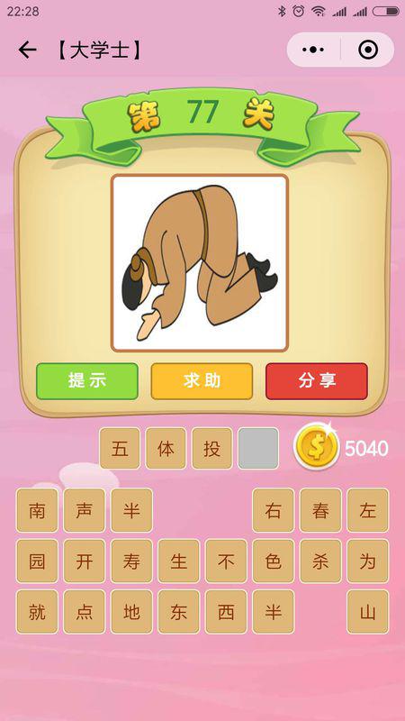 王中王77期指一生肖——深度解析與預(yù)測(cè)，王中王77期生肖深度解析與預(yù)測(cè)