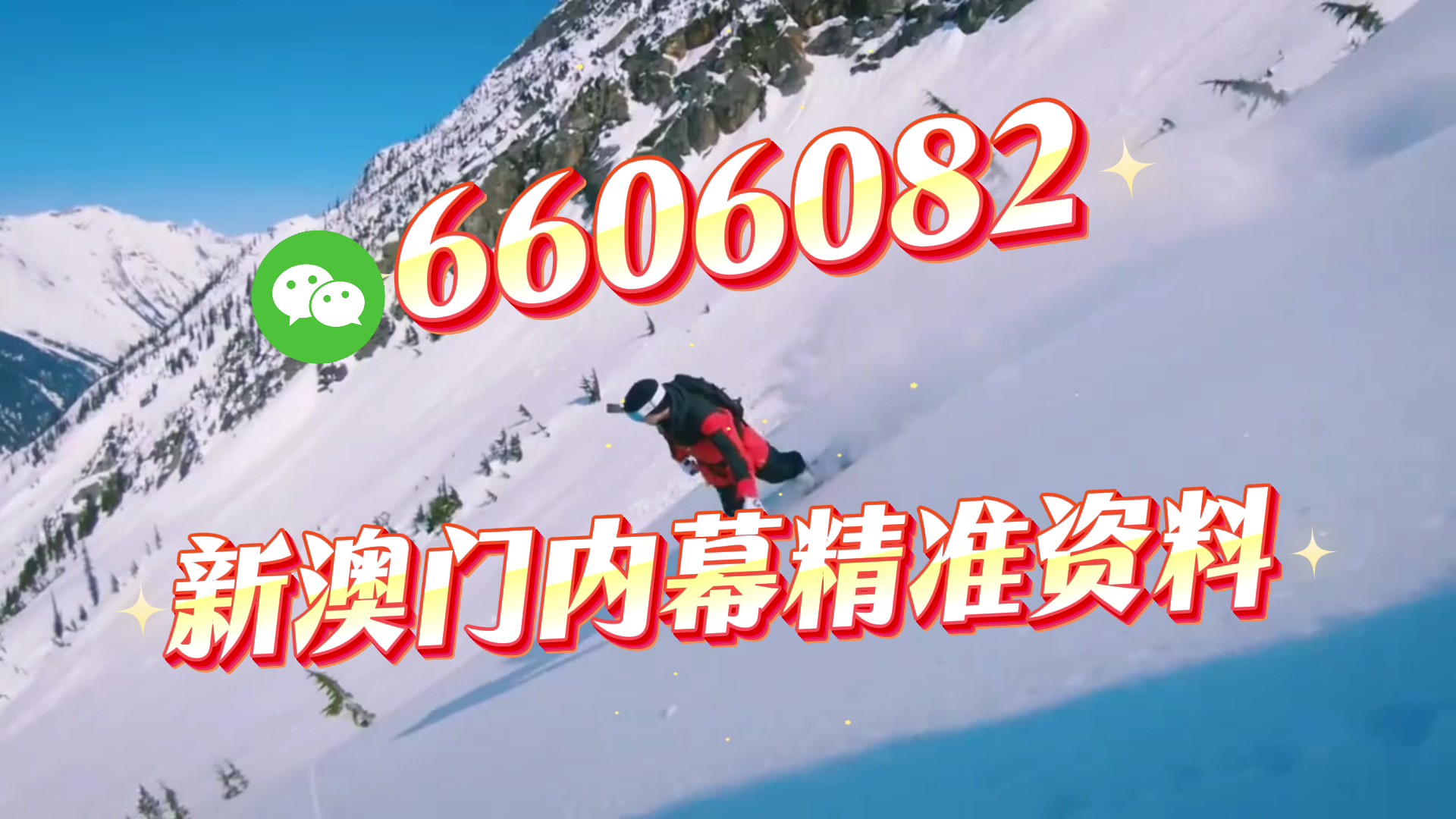 澳門一肖一碼期期準(zhǔn)資料，揭秘彩票背后的秘密與策略，澳門彩票揭秘，一肖一碼期期準(zhǔn)資料與策略探究