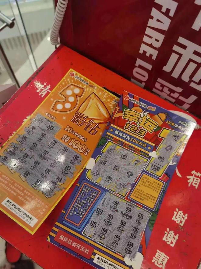 王中王拆字一肖中特，揭秘生肖運勢與命理奧秘，揭秘生肖運勢與命理奧秘，王中王拆字揭秘一肖中特之秘聞