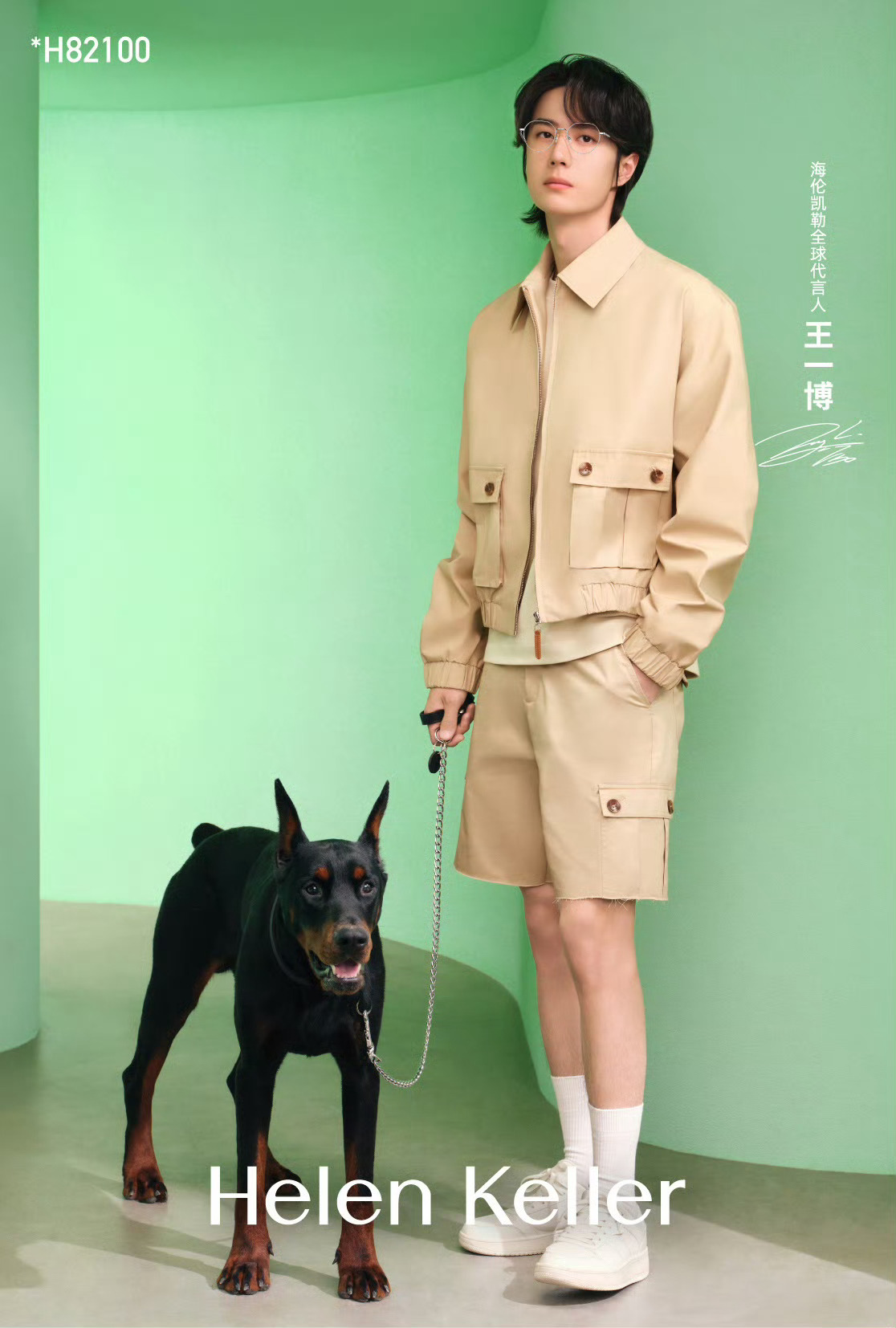 王中王一肖跑狗圖——探尋背后的故事與奧秘，王中王一肖跑狗圖，背后的故事與奧秘探尋