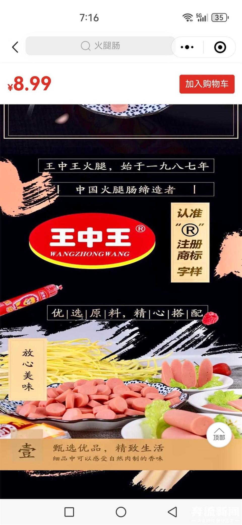 白小姐必選一肖王中王，揭秘背后的秘密與策略，揭秘白小姐必選一肖王中王的秘密與策略