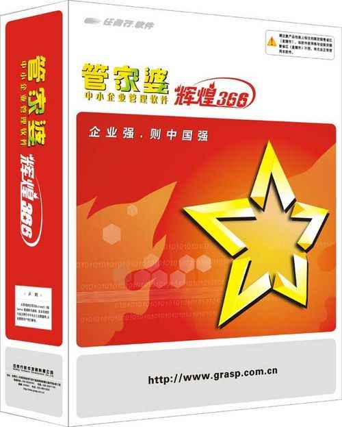 王中王管家婆論壇料一肖，深度解析與SEO優(yōu)化策略，王中王管家婆論壇料一肖，深度解析與SEO策略全攻略