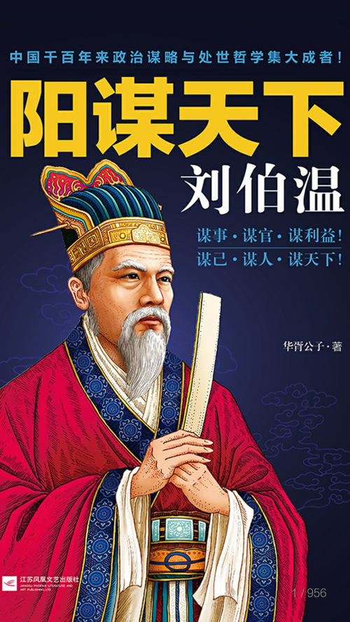 劉伯溫四肖中特一，傳奇人物與神秘預(yù)測，劉伯溫四肖精準(zhǔn)預(yù)測，傳奇人物的神秘預(yù)言