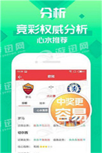 揭秘7777788888管家婆三肖三碼——探索神秘數(shù)字背后的秘密，揭秘神秘數(shù)字組合77777與88888背后的管家婆三肖三碼秘密