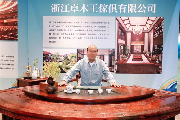 王中王一肖中特木制產(chǎn)品，探尋品質與獨特魅力的完美結合，王中王一肖特制木制品，品質與獨特魅力的完美融合