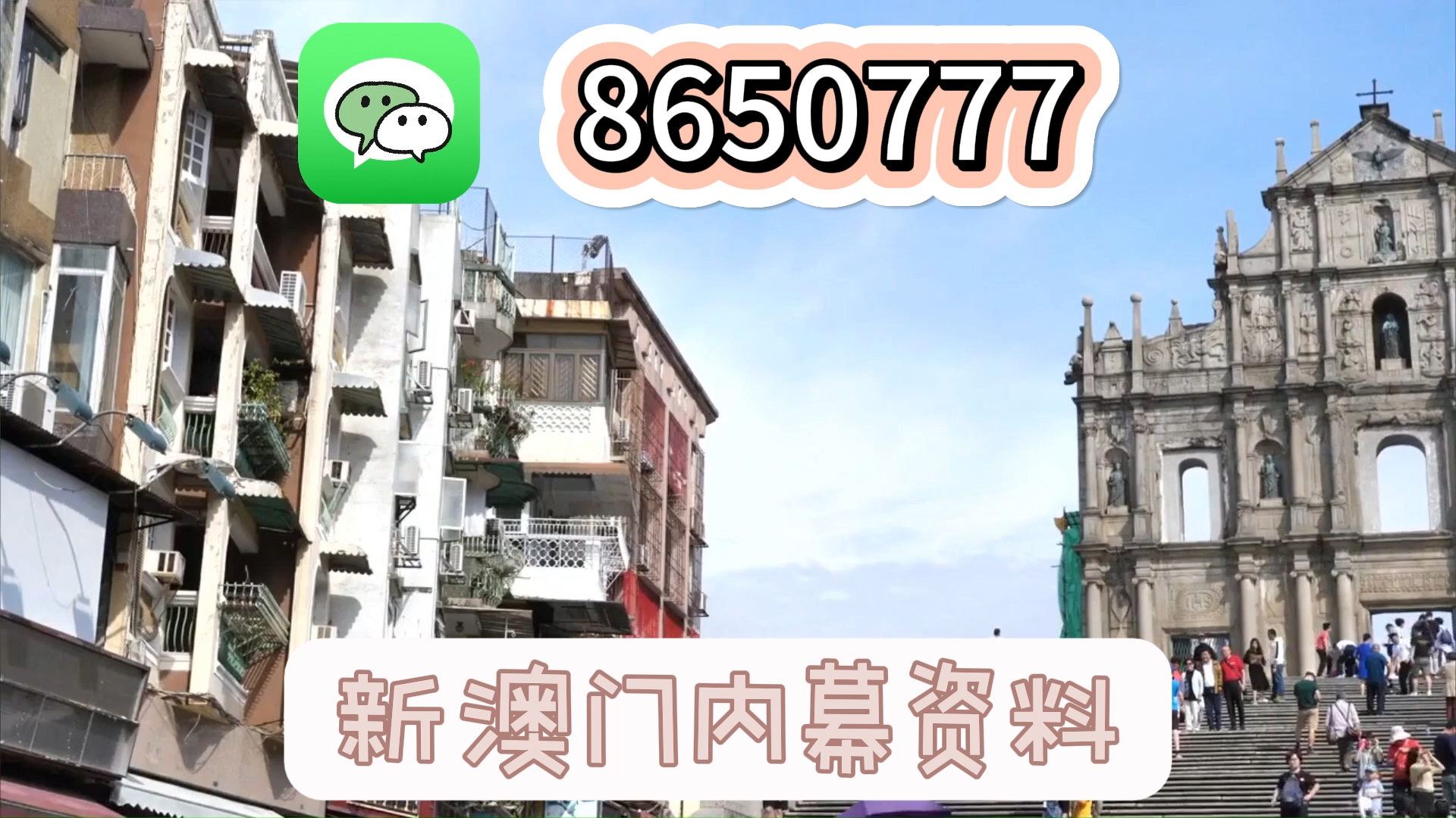 澳門最最快開獎(jiǎng)六開——探索彩票開獎(jiǎng)的奧秘與魅力，澳門彩票開獎(jiǎng)奧秘與魅力探索，六開快訊揭曉！