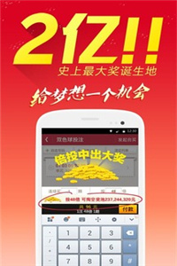 澳門鐵算算盤4887開獎資料下載全攻略，澳門鐵算算盤4887開獎資料下載全攻略，獲取最新開獎信息的必備指南