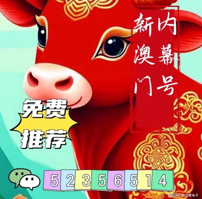 新澳2025今晚開(kāi)獎(jiǎng)資料詳解，新澳2025今晚開(kāi)獎(jiǎng)資料全面解析