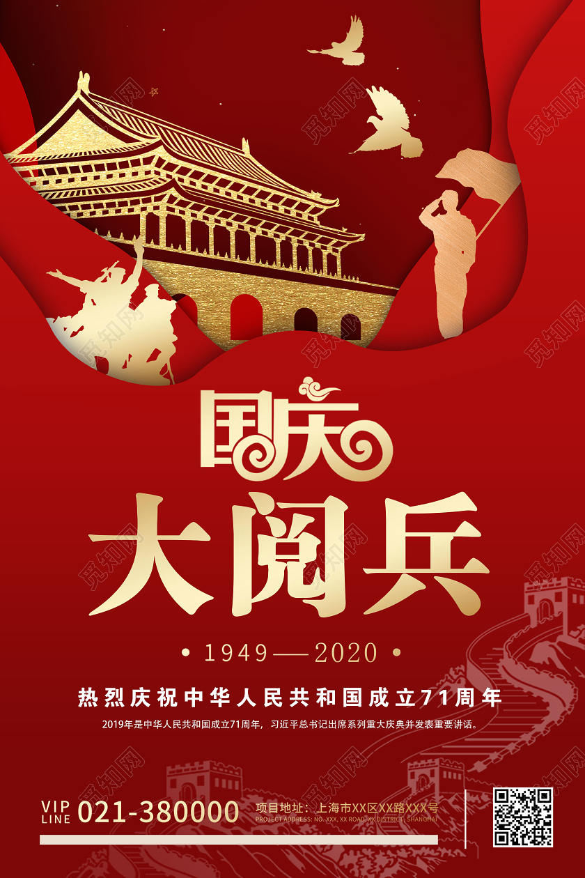 關(guān)于下次閱兵是哪一年的探討，關(guān)于未來(lái)閱兵時(shí)間的探討，下一次閱兵將在哪一年舉行？