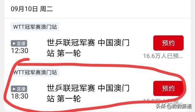 奧門直播開獎(jiǎng)號(hào)碼，探索直播彩票的魅力與機(jī)遇，澳門直播開獎(jiǎng)探索，彩票魅力的無(wú)限機(jī)遇
