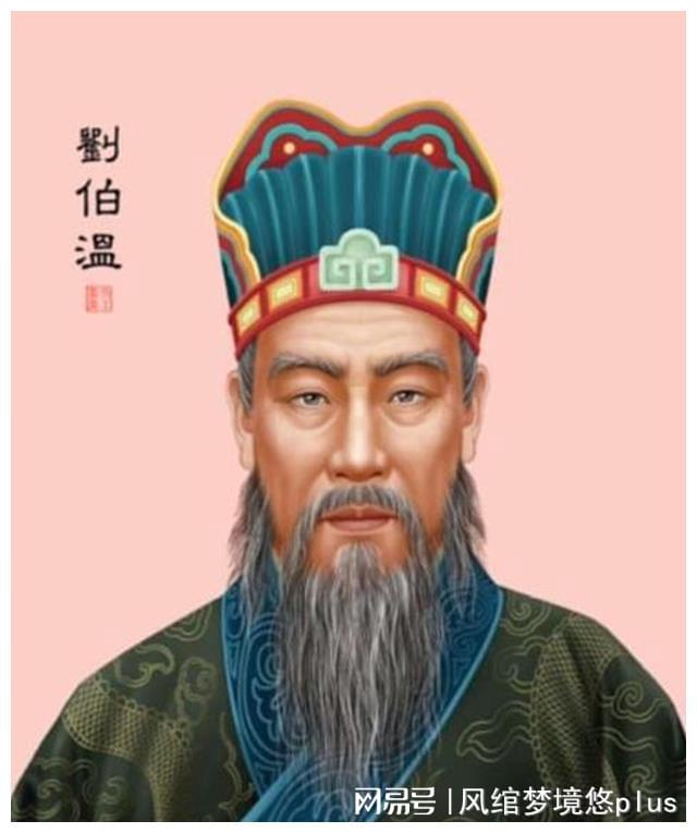 劉伯溫淪壇，一肖一馬的神秘預(yù)言與傳奇，劉伯溫淪壇，神秘預(yù)言與傳奇之一肖一馬