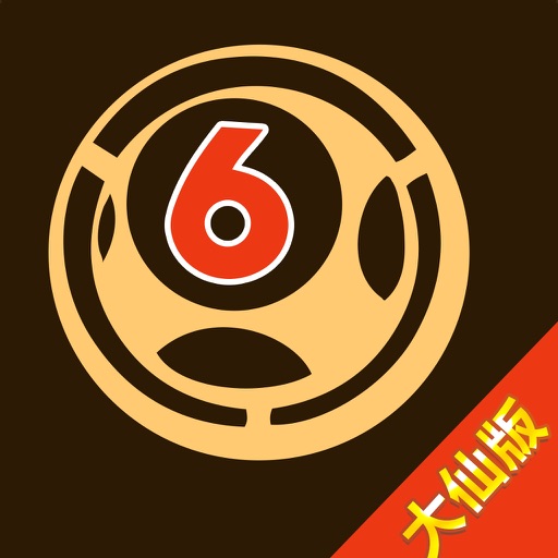 白小姐精準免費四肖四碼，揭秘背后的秘密與真相探索，揭秘白小姐精準免費四肖四碼，真相探索與秘密揭秘