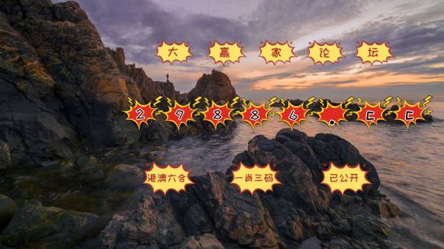 揭秘最準(zhǔn)一肖一碼一子中特7955，探尋生肖預(yù)測(cè)的神秘面紗，揭秘生肖預(yù)測(cè)神秘面紗，一肖一碼一子中特7955探尋之旅