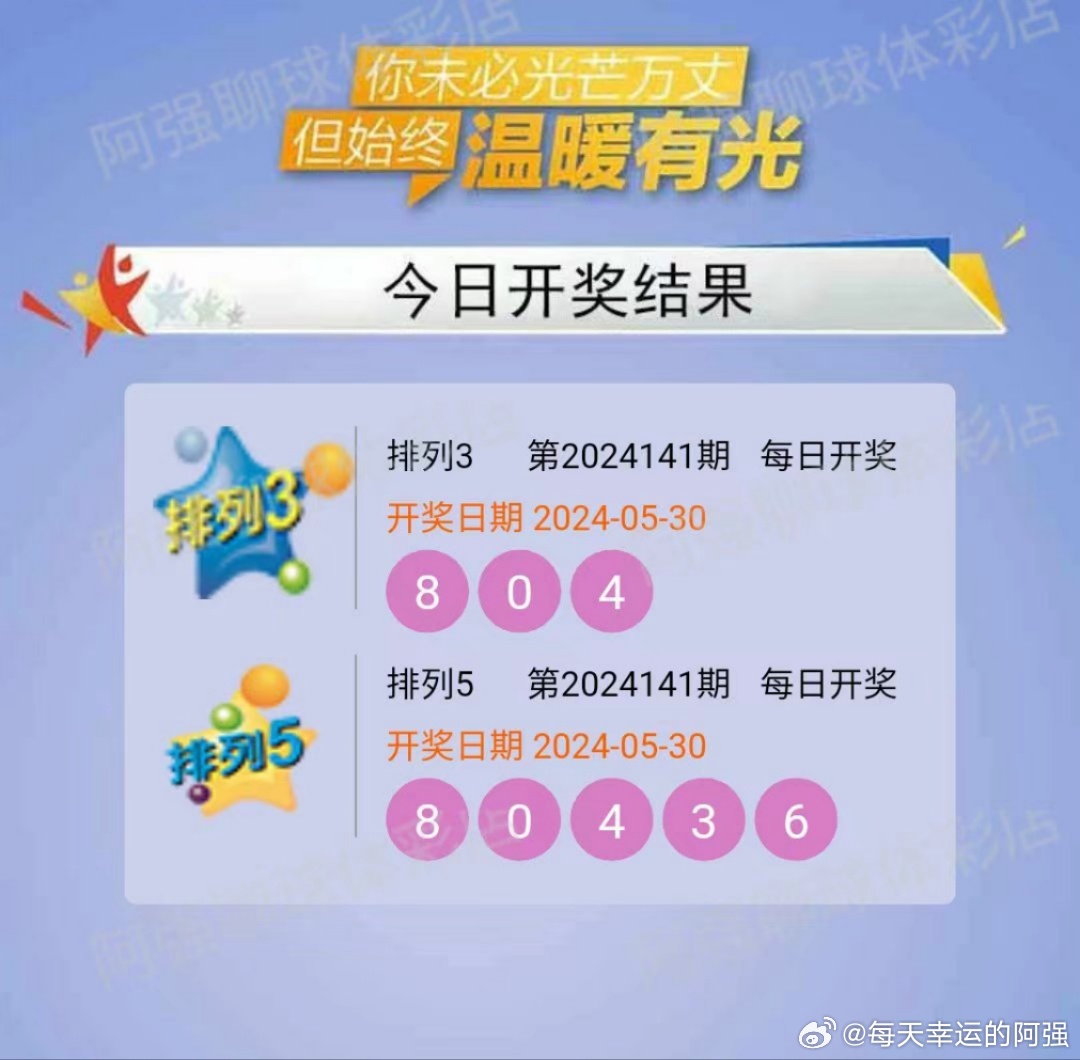 劉伯溫開獎(jiǎng)結(jié)果一肖中特，深度解析與預(yù)測(cè)，劉伯溫開獎(jiǎng)結(jié)果一肖中特，深度解析及預(yù)測(cè)報(bào)告