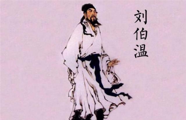 劉伯溫四肖中特搜索，傳奇人物與歷史解讀，劉伯溫四肖中特搜索，傳奇人物的歷史解讀