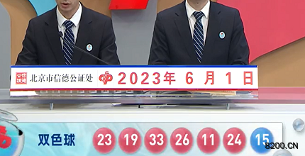 澳門六開(kāi)獎(jiǎng)結(jié)果2023開(kāi)獎(jiǎng)記錄查詢網(wǎng)站——全面解析與深度探索，澳門六開(kāi)獎(jiǎng)結(jié)果深度解析與查詢指南 2023年開(kāi)獎(jiǎng)記錄網(wǎng)站版