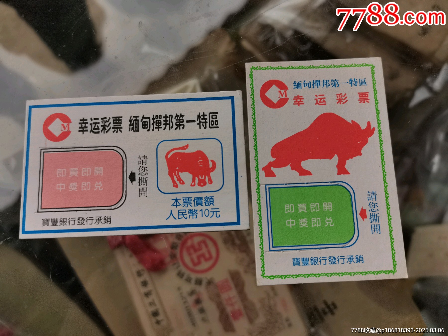 王中王平肖一特彩涂，探索關(guān)鍵詞背后的故事與奧秘，王中王平肖一特彩涂，關(guān)鍵詞背后的故事與奧秘探索