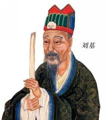 劉伯溫一字解肖——探尋神秘預言中的奧秘，劉伯溫一字解肖，神秘預言深度解析