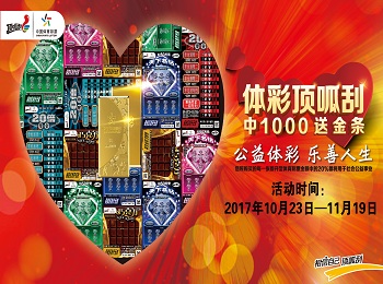 競(jìng)彩賽果開獎(jiǎng)結(jié)果查詢，快速獲取最新賽事動(dòng)態(tài)，競(jìng)彩賽果開獎(jiǎng)結(jié)果查詢，最新賽事動(dòng)態(tài)實(shí)時(shí)掌握