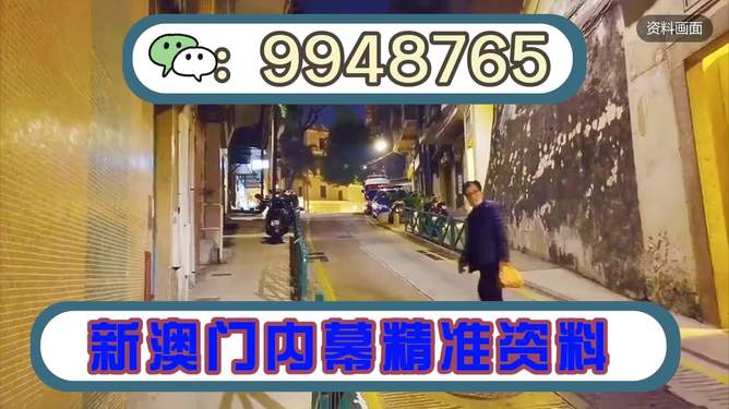 澳門免費(fèi)最精準(zhǔn)預(yù)測，探索未來的趨勢與機(jī)遇（至2025年），澳門未來趨勢與機(jī)遇預(yù)測（至2025年），精準(zhǔn)分析免費(fèi)探索